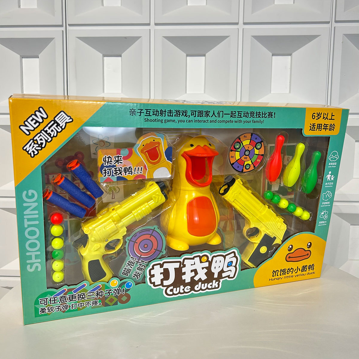 Juguetes infantiles tarjetas de pistola de bala suave a través de la casa golpeando mi pato pistola de bolos de inteligencia de la institución de enseñanza y capacitación regalos de inscripción