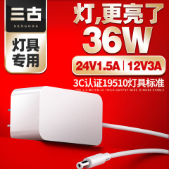 12v 3a/24v1.5aランプ電源アダプタ3C認証LEDコントローラモジュールスタンド電源アダプタ