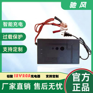 12V20A���ܳ���� Ħ����܇���ö�·���ӱ��o������S�ҹ���