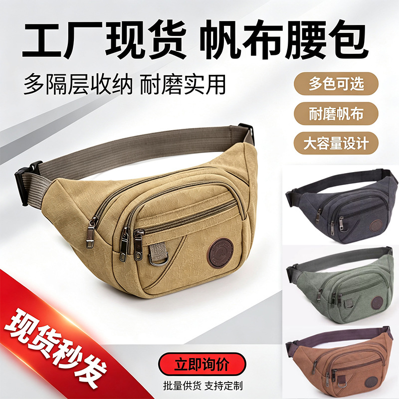 Durable canvas waist bag for men and women, multifunctional multi-pocket running crossbody chest bag, lightweight outdoor storage, direct from manufacturer