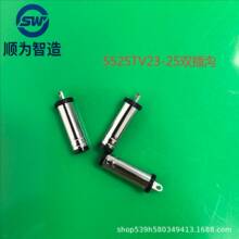 DC���^  5525TV23�L25�L�p��ϼ��~DC�^