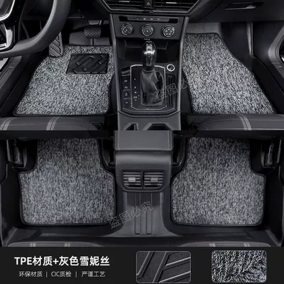 TPE Foot Mat New | Universal Foot Pad - super-wear-resistant-foot-pad-wear-resistant-black-and-gray-shinnie-13-19-models-xinjieda-exclusive