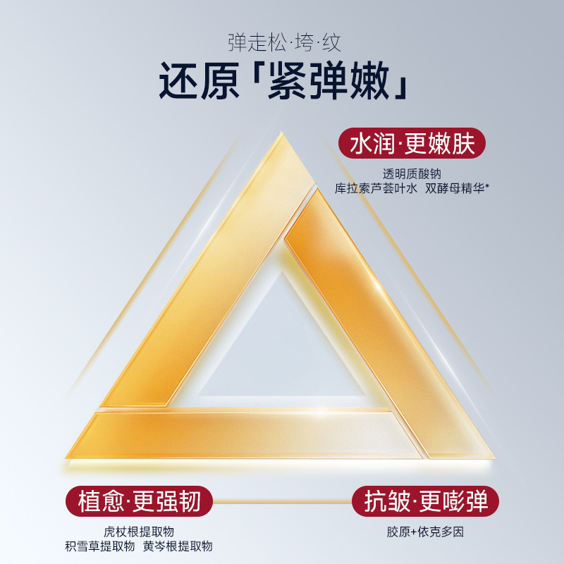正品秘琳卡抗皱淡化细纹精华液胶原蛋白面部紧致补水宝瓶保湿露|undefined