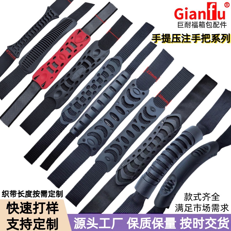 Manufacturer of Luggage Accessories, Plastic Pvc Handles, Die-Cast Plastic Handles, Round Tube Webbing Handles, Luggage Handles