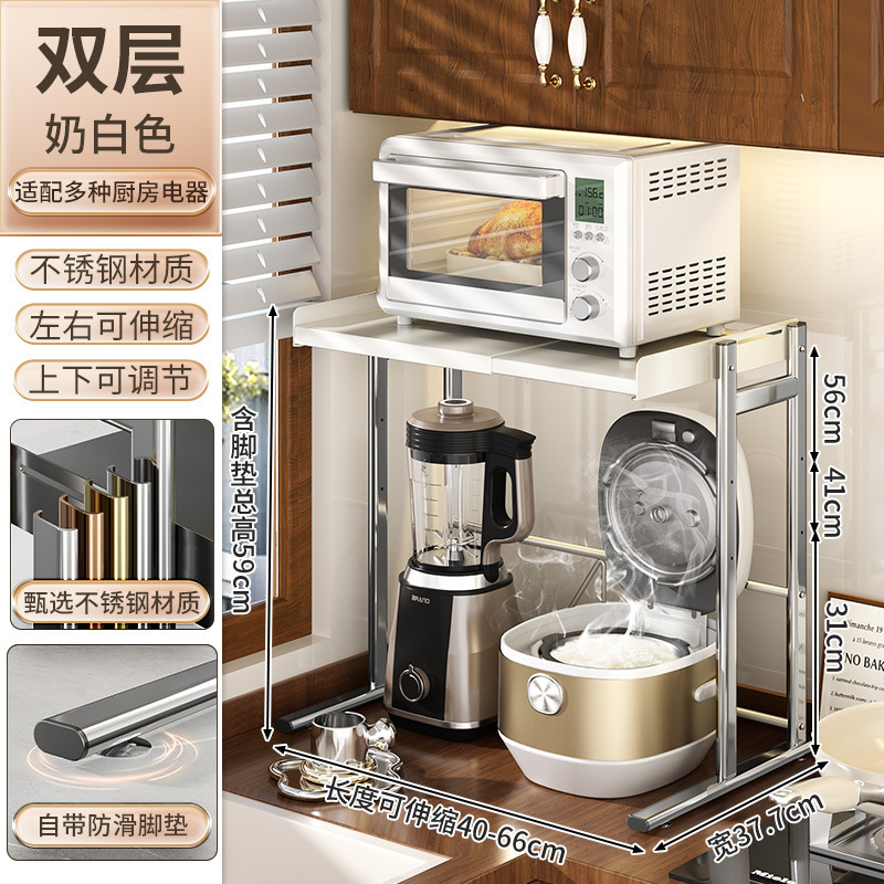 キッチン電子レンジラックカウンタートップ層状ボード調味料収納多機能家庭用炊飯器オーブンラック|undefined