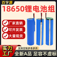 Դ�^�S�� 18650�늳ؽM3.7Vȫ�����ݴ�����AƷ�о����L������