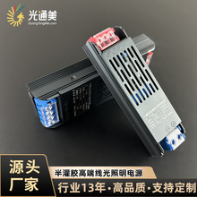 12V/24V�����_�P�ԴLED�͉���׃�����������z�߶˾��������Դ