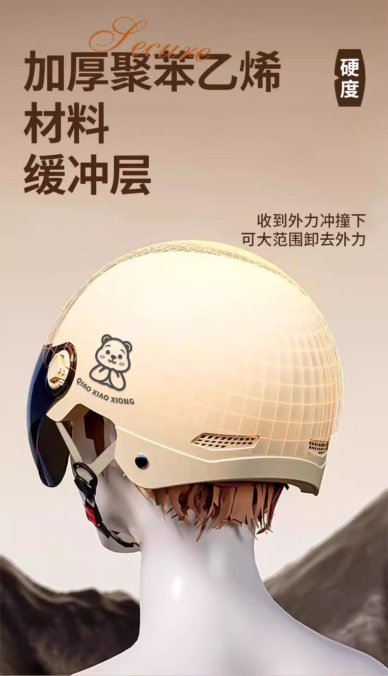 Electric Motorcycle Helmet Sunscreen Universal