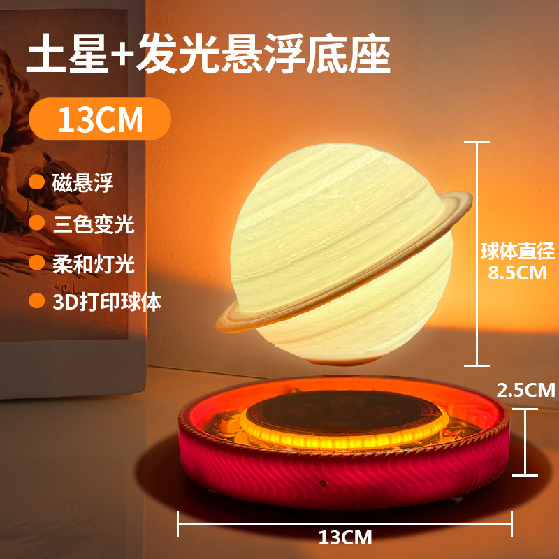 Nuevos productos Maglev Luna Saturno Luz de la noche atmósfera Ornamento regalos de Navidad regalos de cumpleaños al por mayor