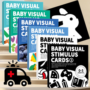 Newborn Early Education Large Visual Stimulation Card 0-36 Months Baby Baby Pursuit Colorful Cognitive Enlightenment Toy