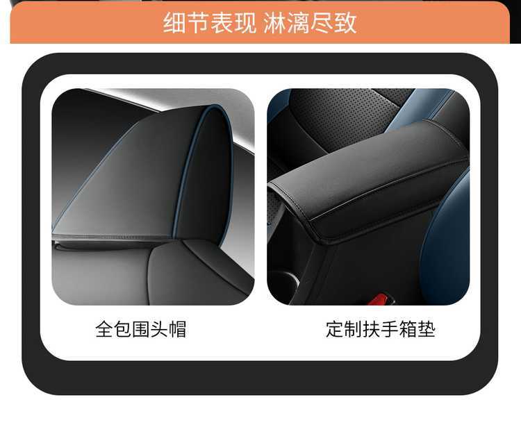 Suitable for Toyota Rongfang Rav4 Seat Cover 2024 Four-Season Universal All-Inclusive Leather Cushion Car Seat Cover