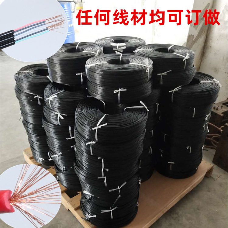 线材厂家 音视频线 三排线 三排av工程线 线材 26AWG量大优惠