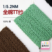 ���� 5.2֧ȫ��TT�� ������������С���L��ʽ��ë������ 100%��