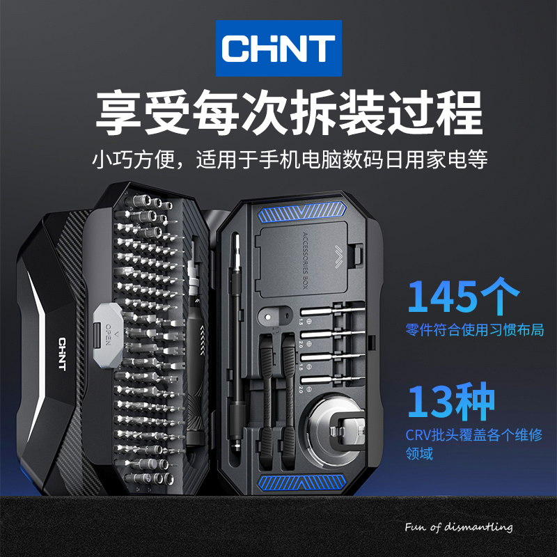 Kit de destornillador Zhengtai multifuncional para computadoras portátiles domésticas, reparación profesional de teléfonos móviles, desmontaje y desmontaje de herramientas de lote de tornillos