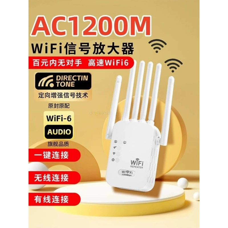 Двухдиапазонный сетевой маршрутизатор, усилитель беспроводной сети, принимает расширение моста Wi-Fi, усиление сигнала 5G для домашнего использования