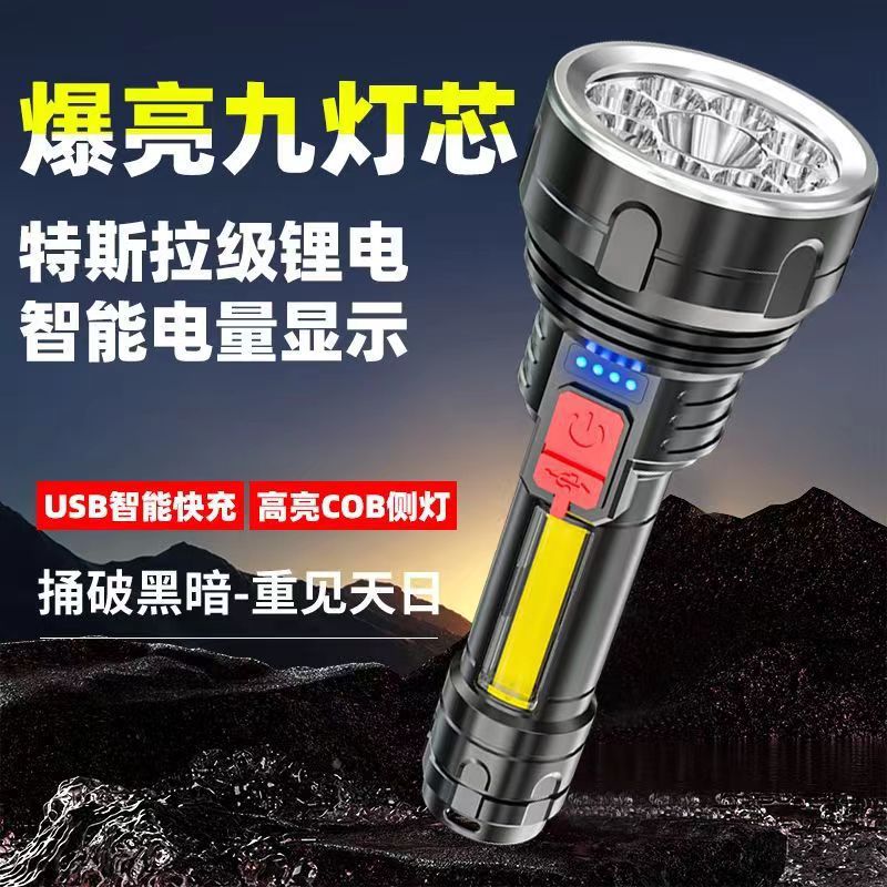 Nuevo 9led luz fuerte linterna recargable al aire libre iluminación hogar emergencia linterna portátil multifunción linterna