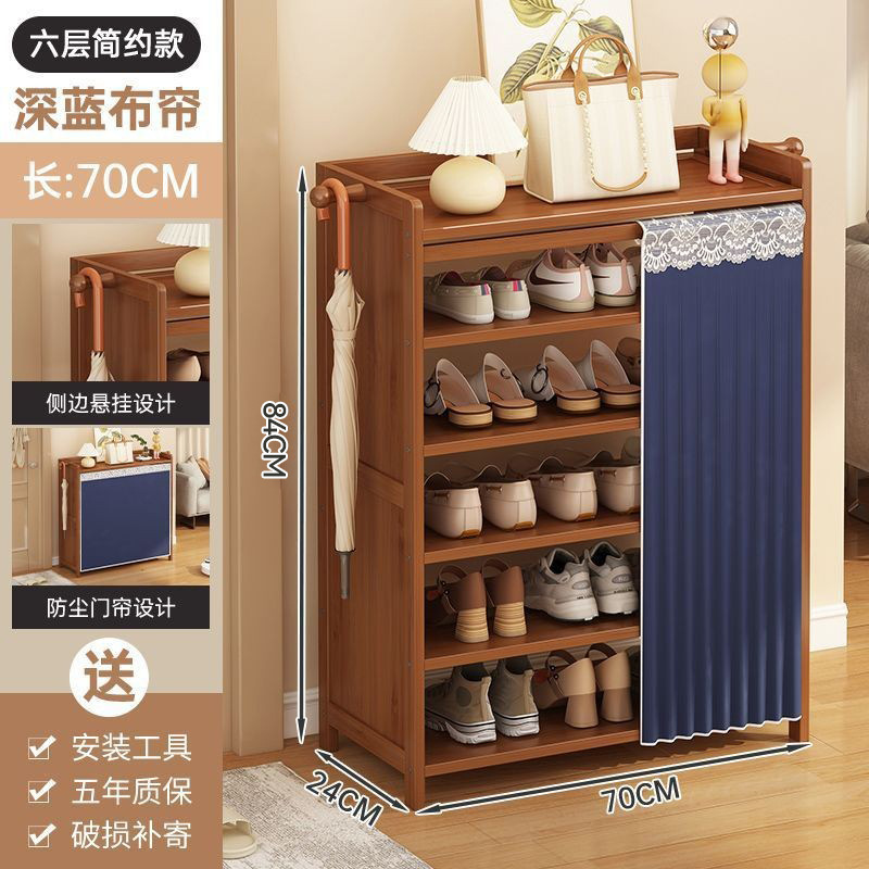 Estante de zapatos multicapa doméstico puerta gabinete integrado cortina de tela corredor estante de almacenamiento a prueba de polvo de almacenamiento económico acabado gabinete de zapatos