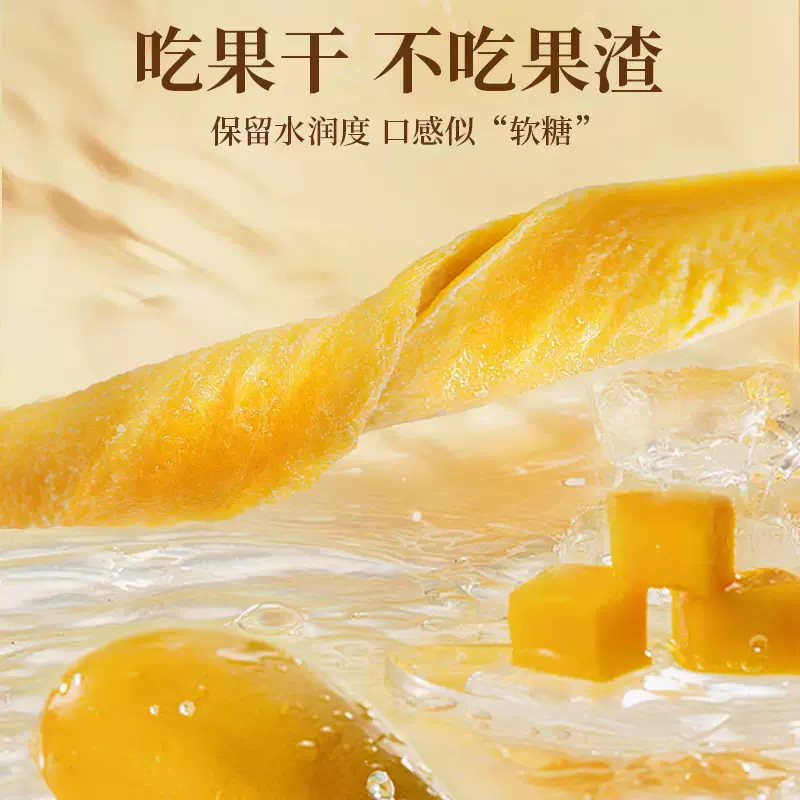 工厂定制芒果干60/100g/120g箱规130/130/70包装果脯蜜饯水果干