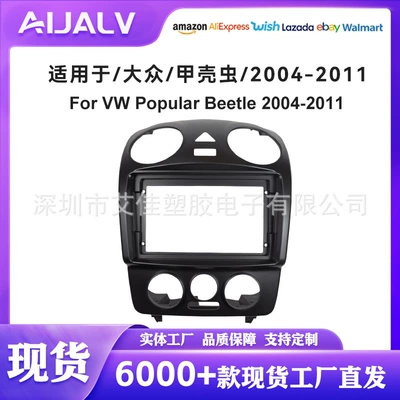 Modification Dvd Panel, DVD Navigation