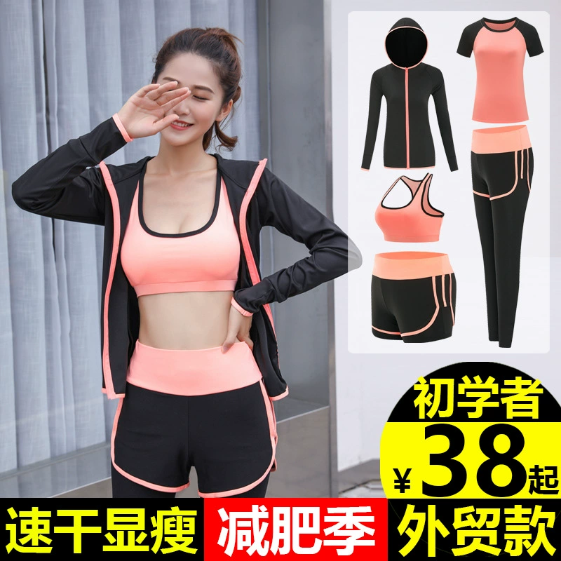 2024 одежда для йоги костюм осень и зима новый тренажерный зал Быстрый Сухой утренний бег спортивная одежда для фитнеса