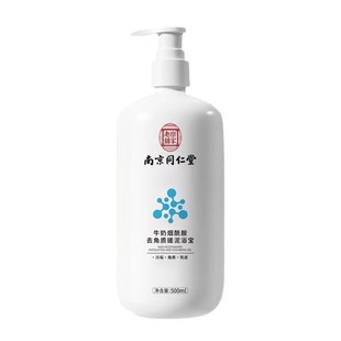 �Ͼ�ͬ����ţ�̟�����ȥ���|����ԡ��500ml�F؛�o�۰l؛���l���l