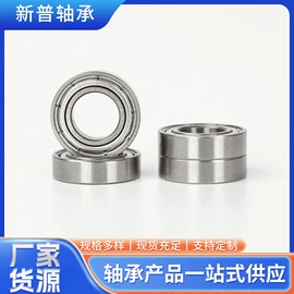 深沟球轴承;调心滚子轴承;滚针轴承