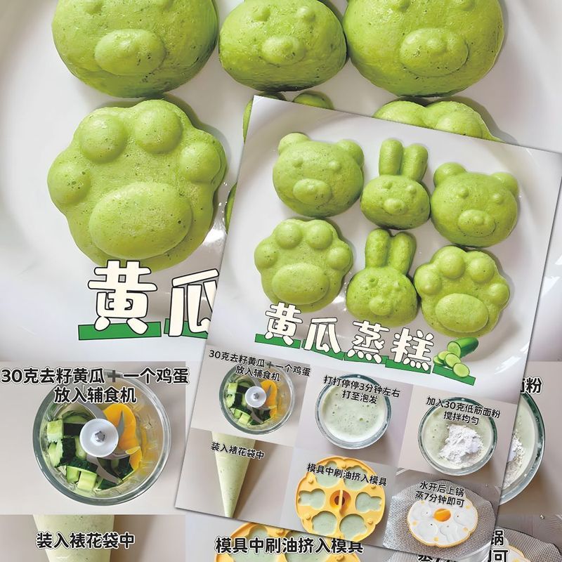 48张宝宝自制零食贴纸宝宝辅食教程宝宝食谱婴儿美食创意贴画装饰|undefined