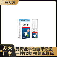 工場卸売スポットドロップシッピング Douyin Kuaishou APGDM Bluetooth Shuning