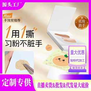 ���û��y�{ɫ���ü�һ���Ի��y�����÷۵�Һ���Ի��y�����{ɫ��