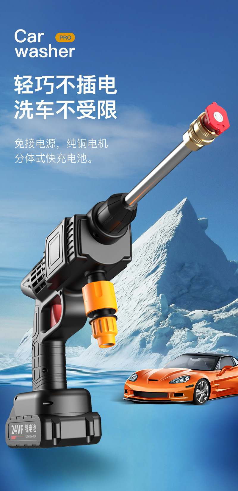 Wireless portable car washing machine car home high pressure car washing water gun lithium battery cleaning machine car washing pump tube wholesale