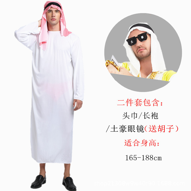 Взрослые красные пледа Арабский+местные очки (отправьте бороду)