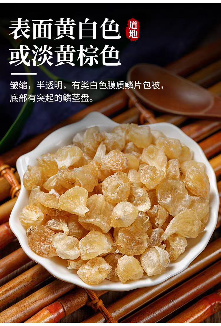 Xie Bai (Allium macrostemon) — Dried Wild Garlic Bulb, Food Herb for Soup & Congee specifications