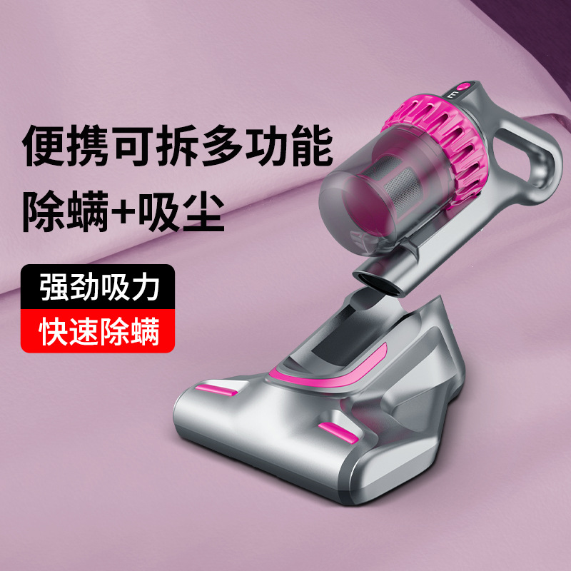 Mite Remover Vacuum Cleaner Four-In-One Handheld Wireless Blue Light Sterilization Hurricane High Suction Wireless Mopping Vacuum Cleaner