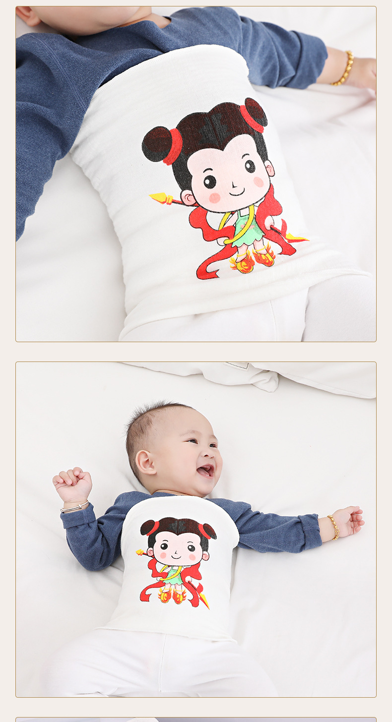 哪吒卡通肚围_11