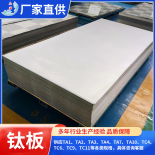 ���պ����ИITA1 TA2 TC4⁰�ߏ���⁺Ͻ���⁺Ͻ�����мӹ�