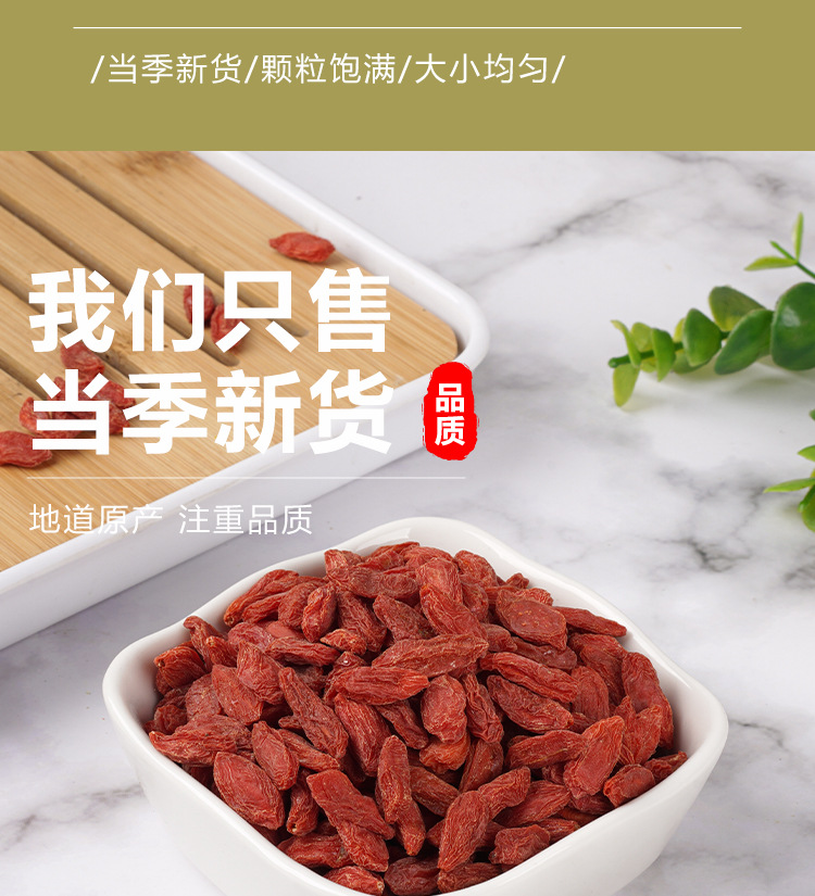 Ningxia Goji Berries (Lycium barbarum) — Dried Red Wolfberry, 170g Jar, Ready to Eat in use