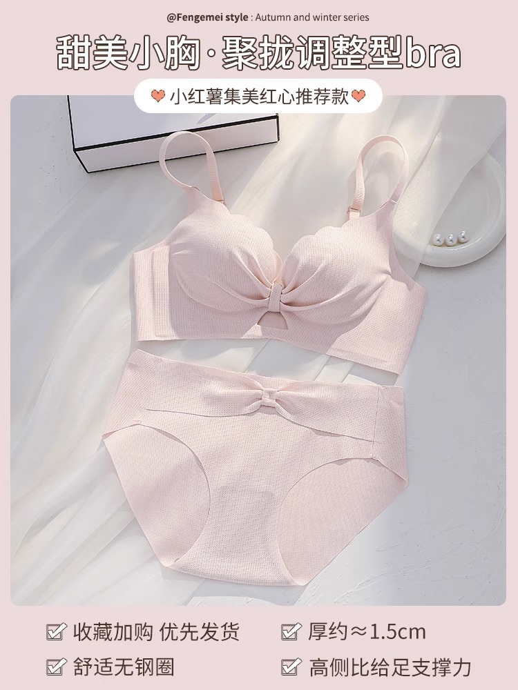 복숭아 가루 세트