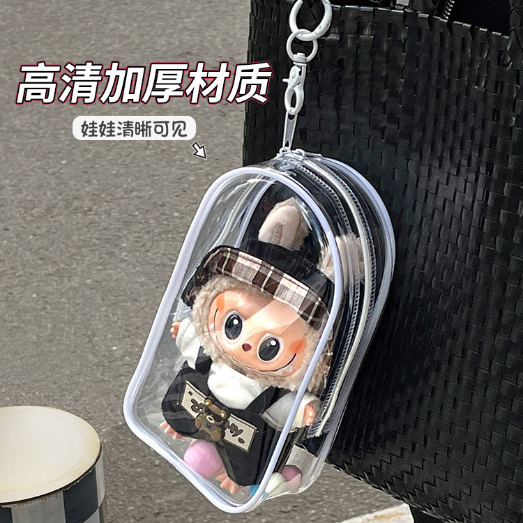 Labubu 保護カバーマカロンダストバッグ綿人形ウォーキングベビー痛みバッグビニール 19 センチメートルブラインドボックス収納袋|undefined