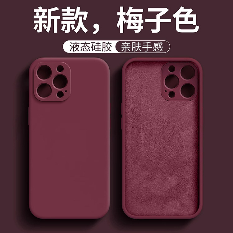 [New True Liquid] Suitable for iPhone15promax Phone Case New Women's Apple 13 All-inclusive Drop-resistant 12