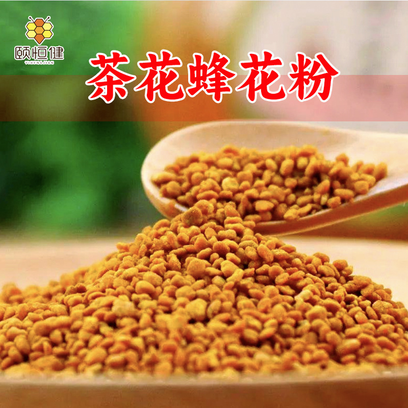 Yihengjian Natural Bee Pollen Granules Edible Tea Flower Bee Pollen Manufacturer Wholesale Yihengjian Natural Bee Pollen Granules Edible Tea Flower Bee Pollen Manufacturer Wholesale
