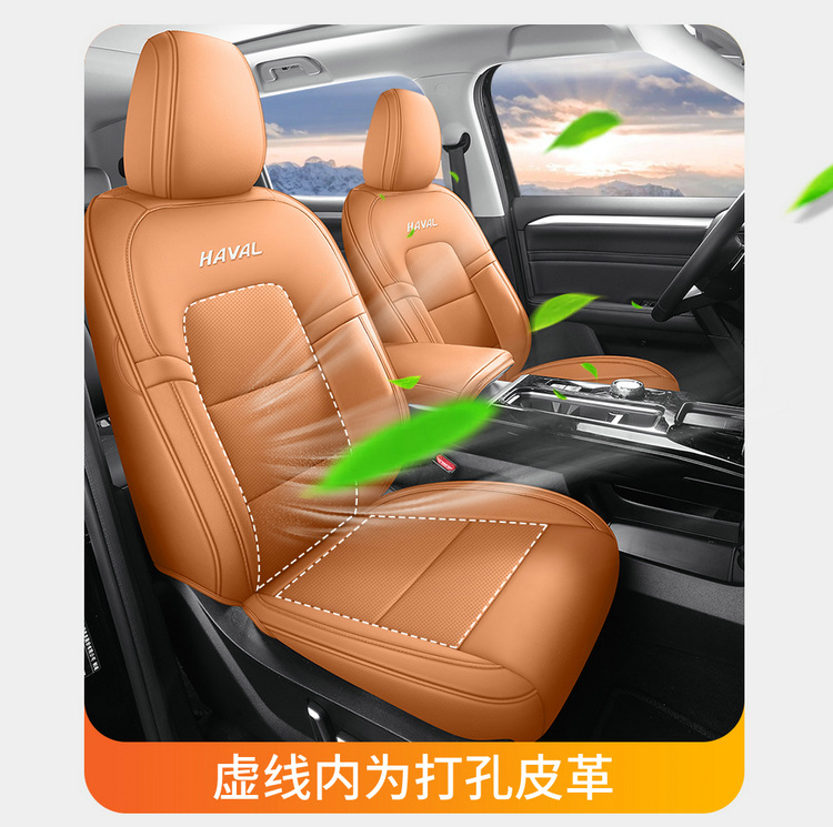 Haval Menglong Plus special car seat covers, Haval all-season universal seat cushions, interior modification, full-coverage seat covers