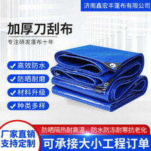 �Ӻ�pvc�񲼿��ϻ��~�ز��Ľǰ��K��ĥ��ˮ������ꖹ��I�õ��β�
