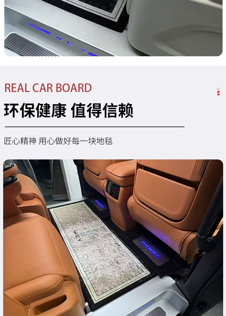 Wey Gaoshan Middle Row Floor Mats, Wey Gaoshan 7 8 9 Modified Floor Mats, Special Second-Row Carpets, Waterproof and Non-Slip