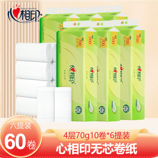 ����ӡ�����oо�l����4��70g10�팍���b���Î������������ּ����l