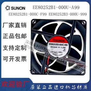 Ee80252B1-000C-F99 Ee80252B3-000U-999 24V Ee80252B1-000U-A99