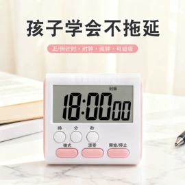 计时器;闹钟、台钟;计算器