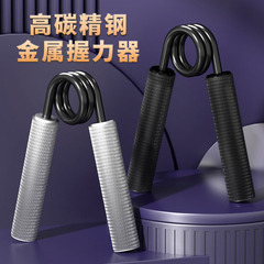 金属握力器卸売り手訓練器握力ボール指トレーニングリハビリ握力計セット卸売り