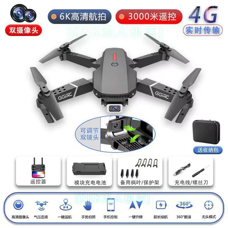 Black [6k dual camera anti-shake] one-click return + real-time aerial photography
