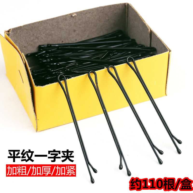 Plain style [one box]