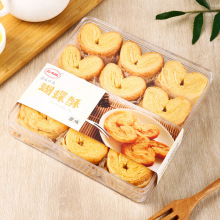 上海特产蝴蝶酥275克 酥点 糕点鑫来旺城隍庙南京路热销小吃